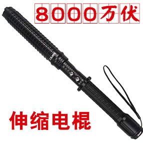 黑鹰HY-X10型号伸缩高压电棒