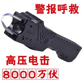 TW-302鱼鹰款防身电击棒