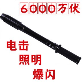 黑鹰HY-1118B型号防身电棒