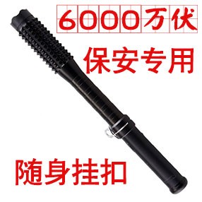 1118型号狼牙电棒