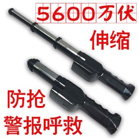 TW-09型号伸缩电棒