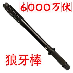 1188型号狼牙电棒