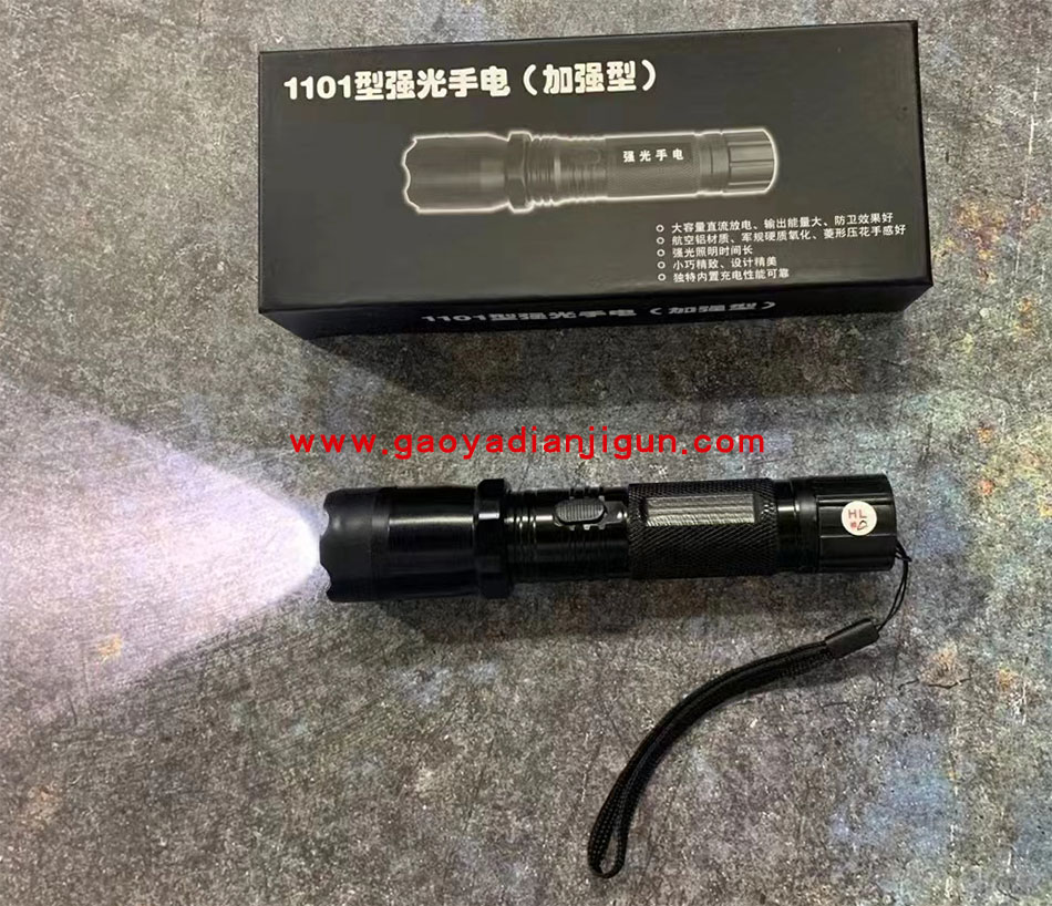 1101高压电棒