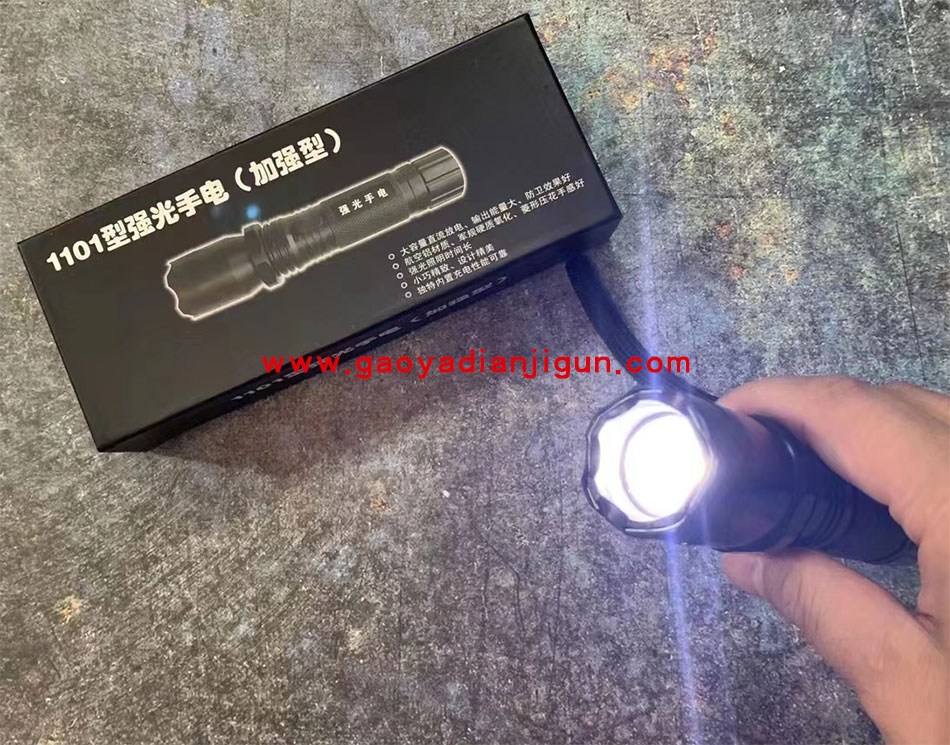 1101高压电棒