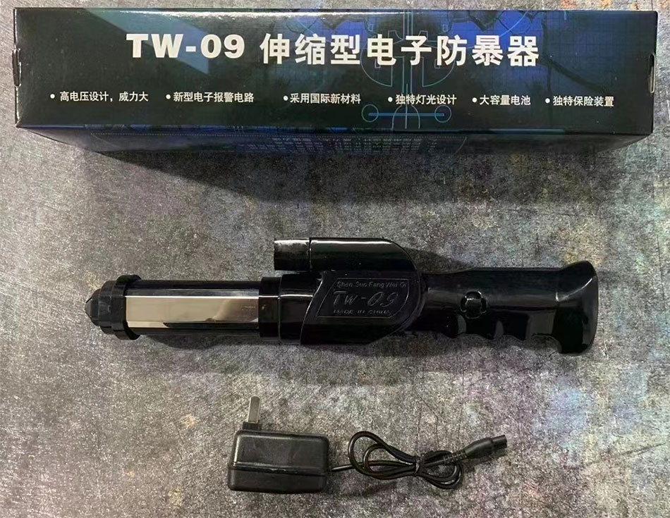 TW09伸缩电棒